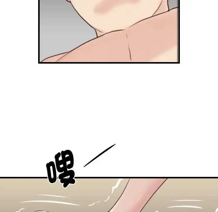 漫画《如果还有明天？》第22话第64张图
