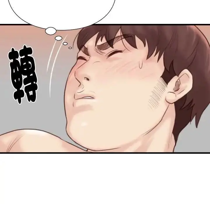 漫画《如果还有明天？》第22话第80张图