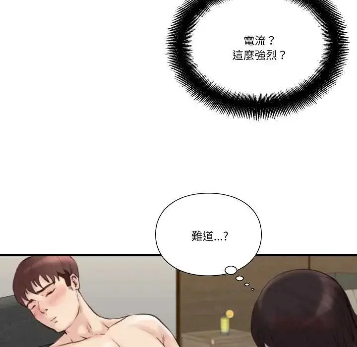 漫画《如果还有明天？》第22话第82张图