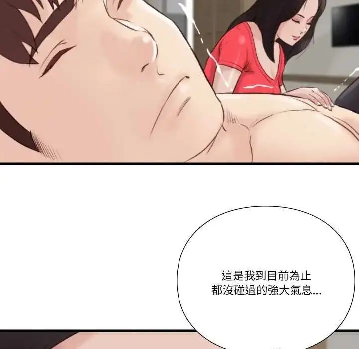 漫画《如果还有明天？》第22话第85张图