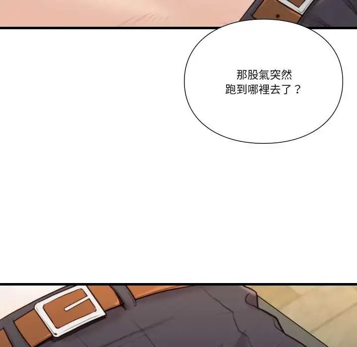 漫画《如果还有明天？》第23话第12张图