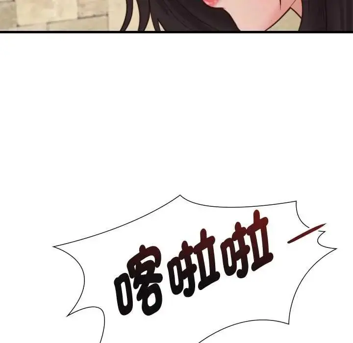漫画《如果还有明天？》第23话第25张图