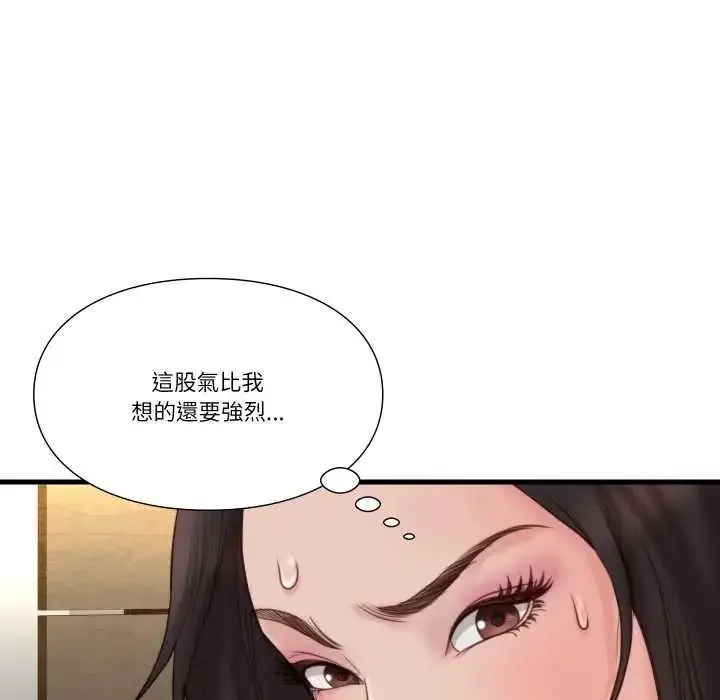 漫画《如果还有明天？》第23话第51张图