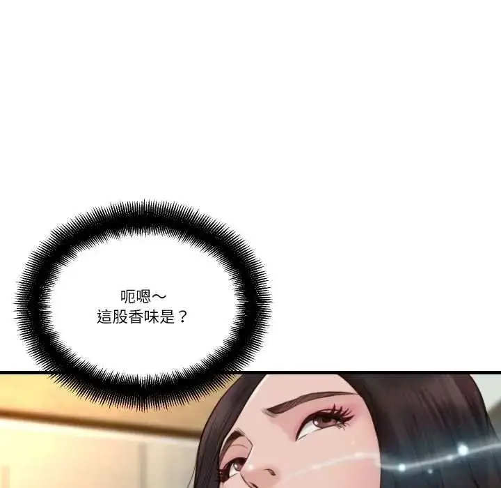漫画《如果还有明天？》第23话第61张图