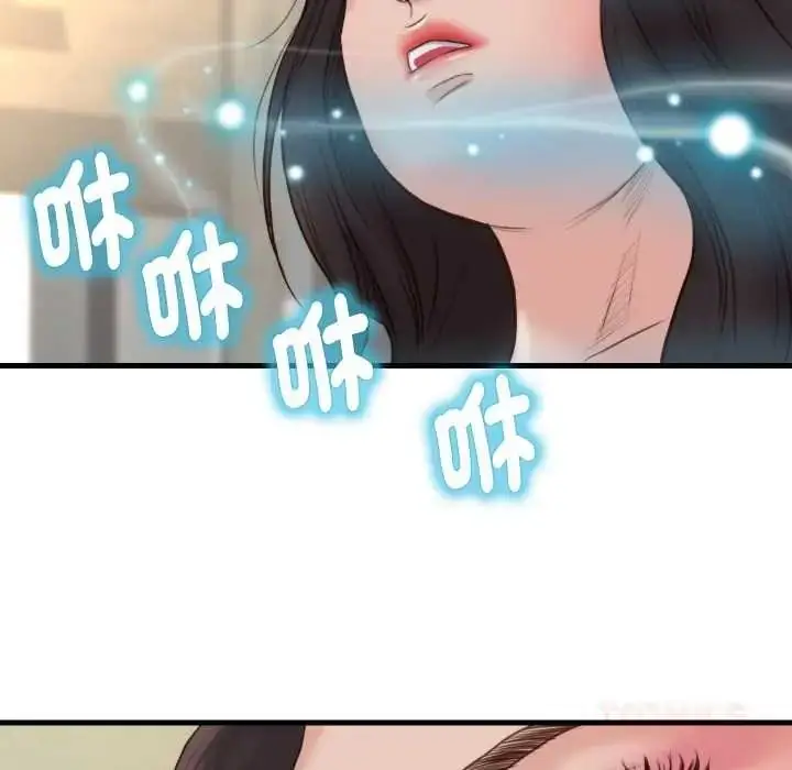 漫画《如果还有明天？》第23话第62张图
