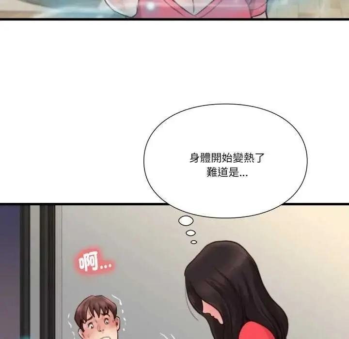 漫画《如果还有明天？》第23话第65张图