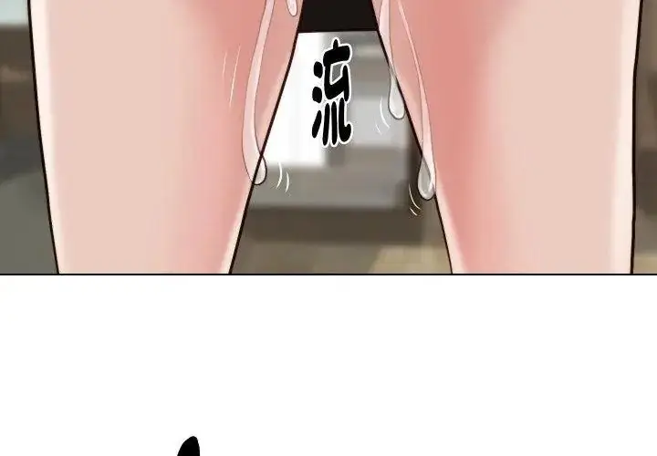 漫画《如果还有明天？》第24话第14张图