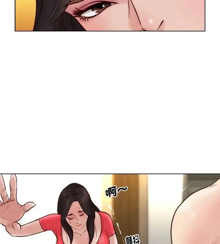 漫画《如果还有明天？》第24话第27张图