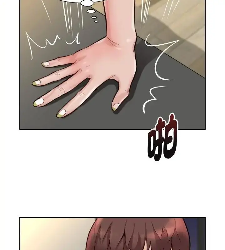 漫画《如果还有明天？》第24话第31张图