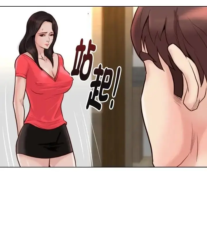 漫画《如果还有明天？》第24话第34张图