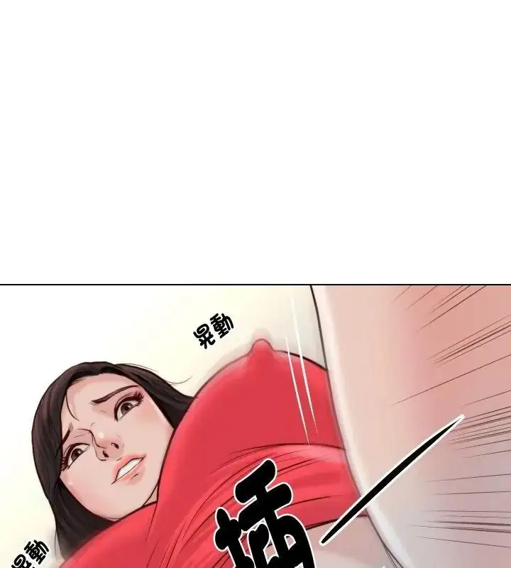 漫画《如果还有明天？》第24话第40张图
