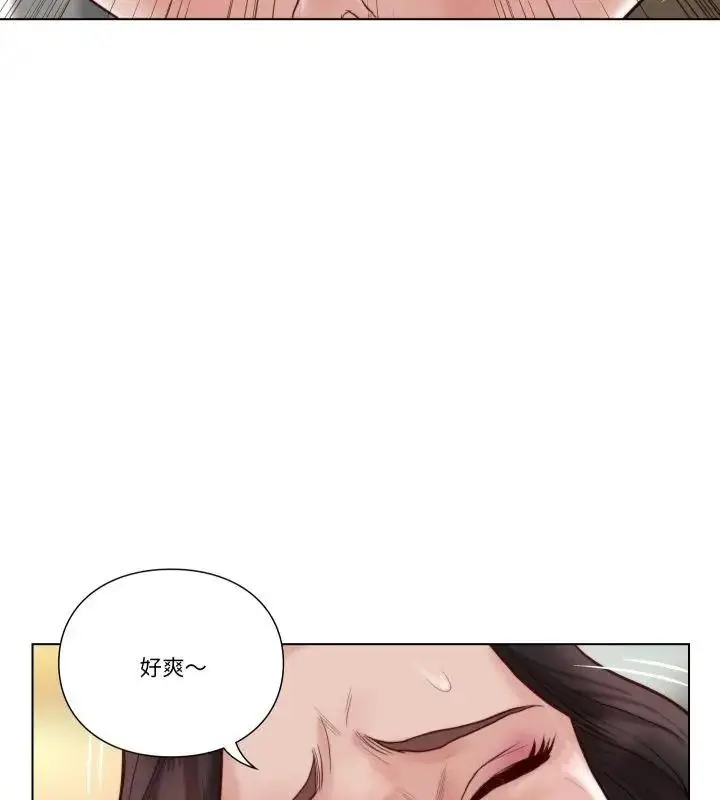 漫画《如果还有明天？》第24话第48张图