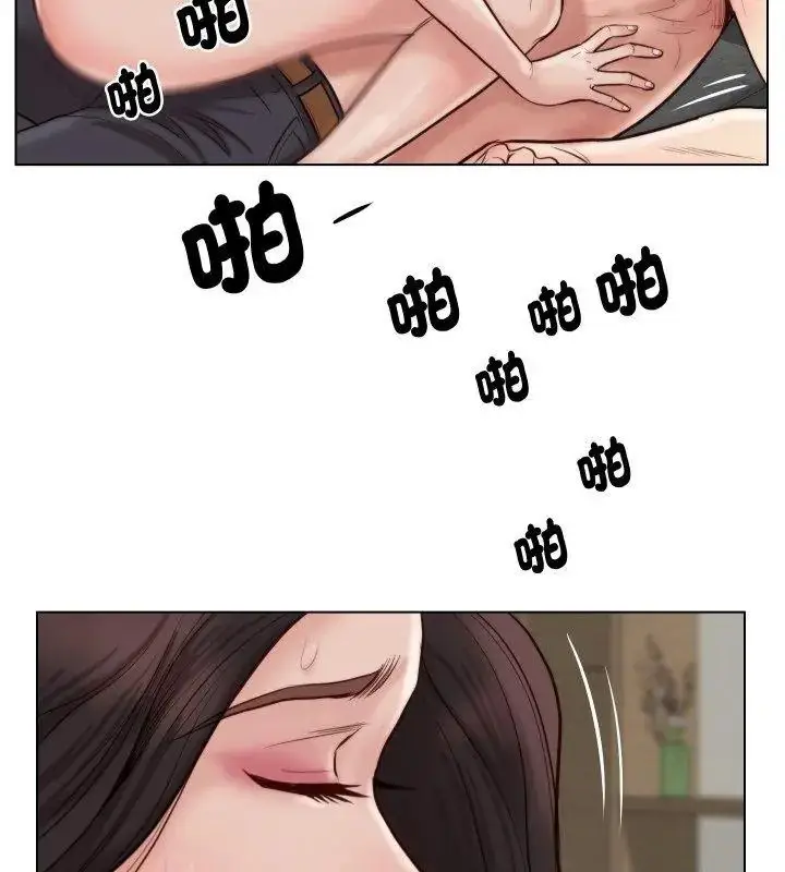 漫画《如果还有明天？》第24话第51张图