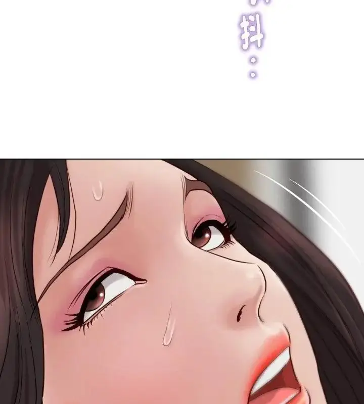 漫画《如果还有明天？》第24话第58张图