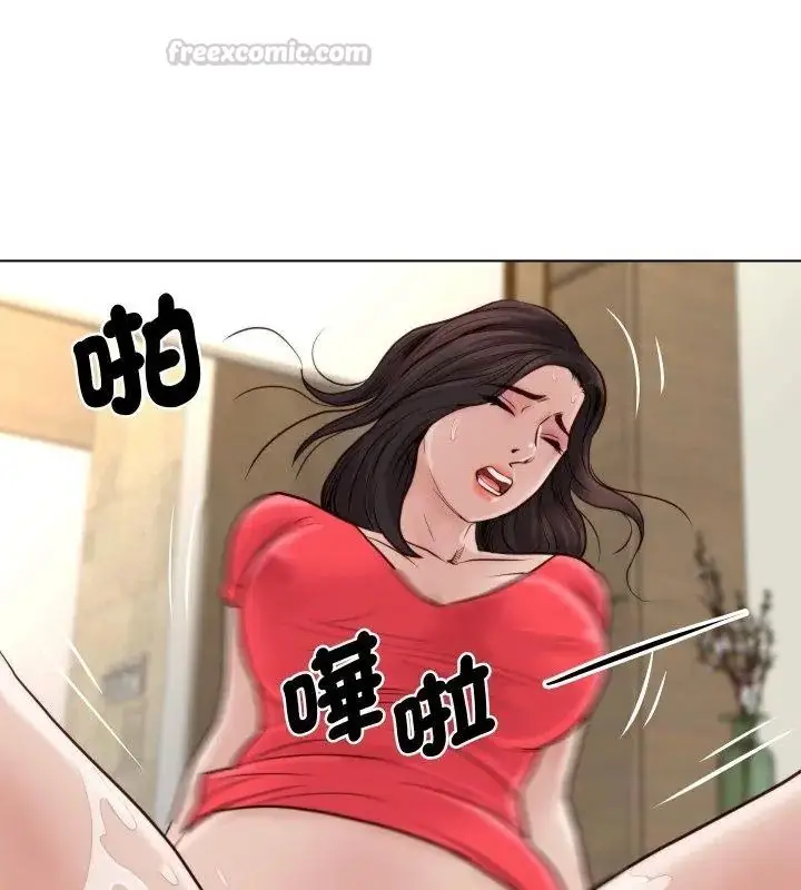漫画《如果还有明天？》第24话第60张图