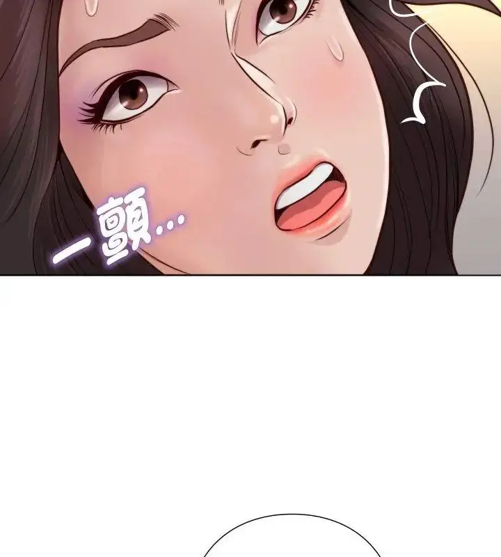 漫画《如果还有明天？》第24话第72张图