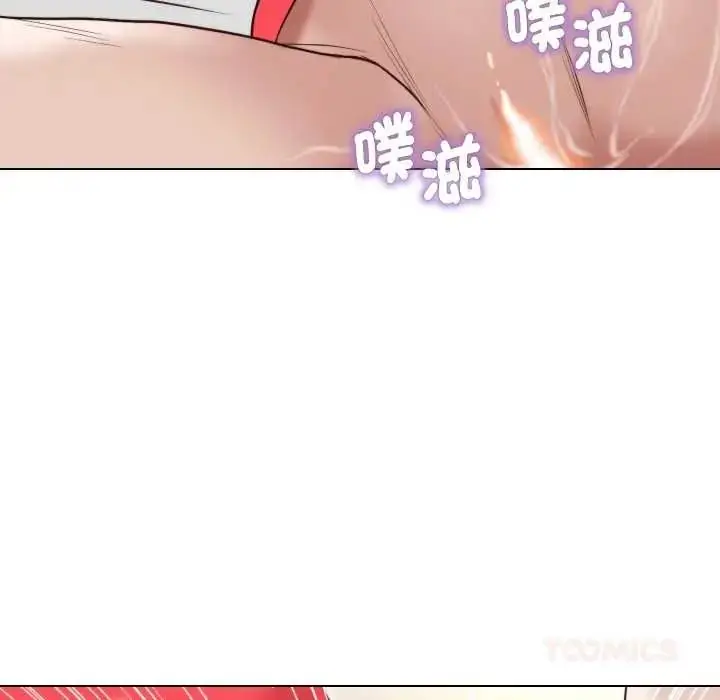 漫画《如果还有明天？》第25话第10张图