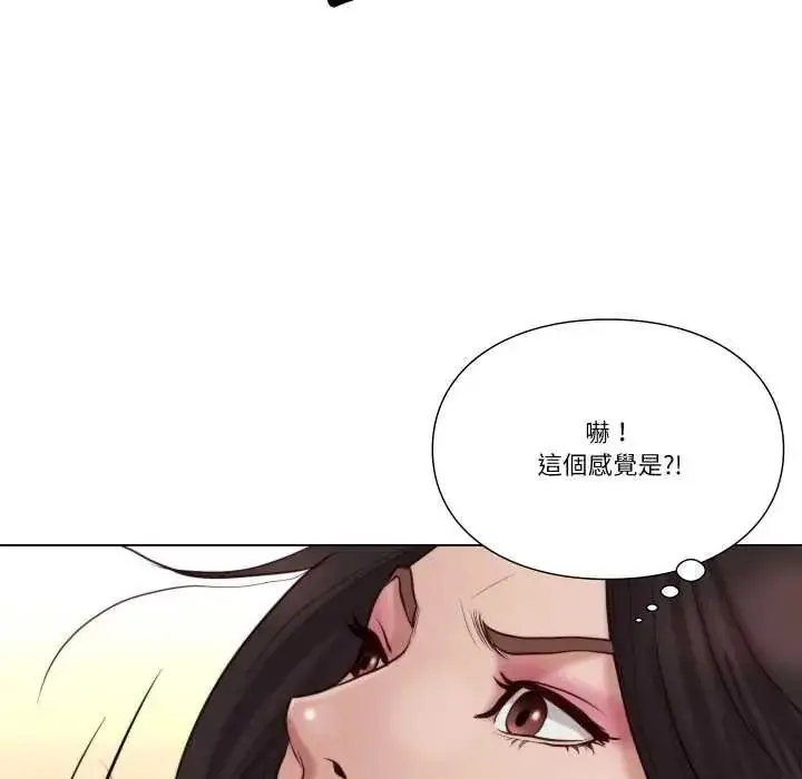 漫画《如果还有明天？》第25话第12张图