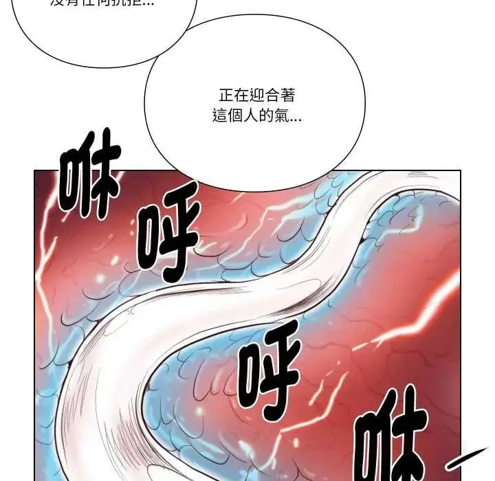 漫画《如果还有明天？》第25话第14张图