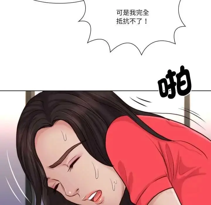 漫画《如果还有明天？》第25话第22张图