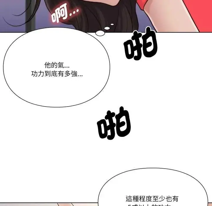 漫画《如果还有明天？》第25话第23张图