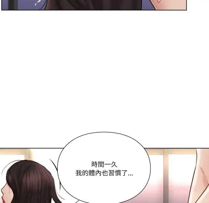 漫画《如果还有明天？》第25话第26张图