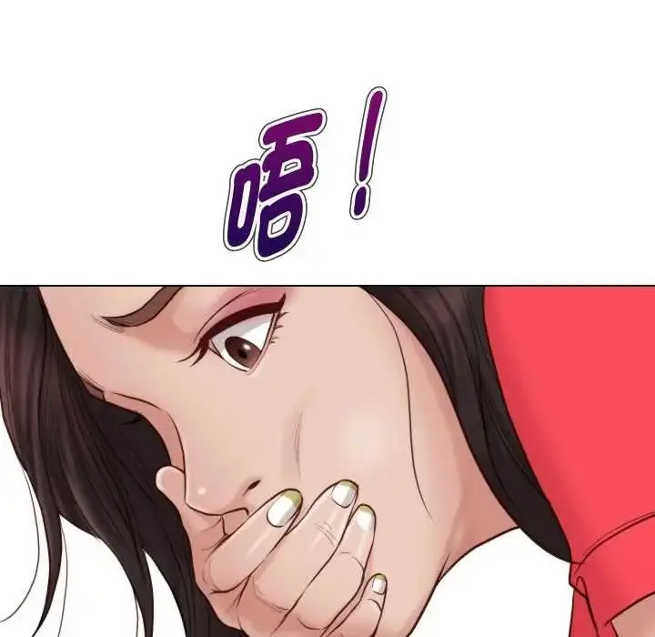 漫画《如果还有明天？》第25话第28张图