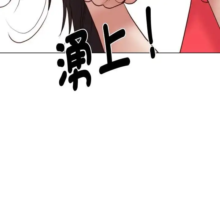 漫画《如果还有明天？》第25话第29张图