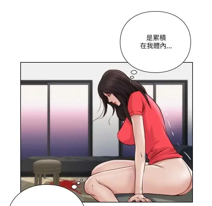 漫画《如果还有明天？》第25话第37张图