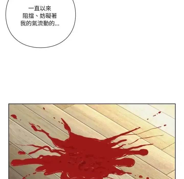 漫画《如果还有明天？》第25话第38张图