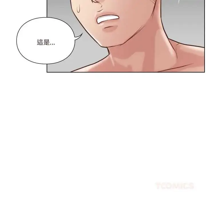 漫画《如果还有明天？》第25话第54张图