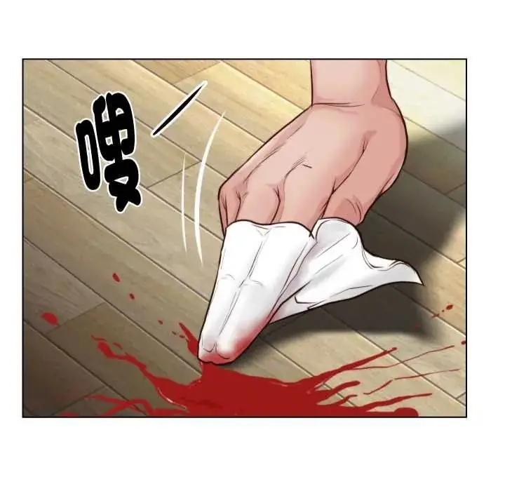 漫画《如果还有明天？》第25话第57张图