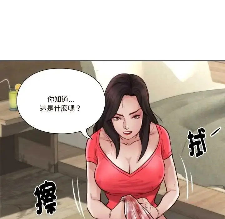 漫画《如果还有明天？》第25话第58张图