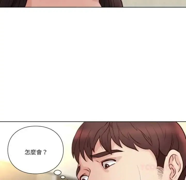 漫画《如果还有明天？》第25话第62张图