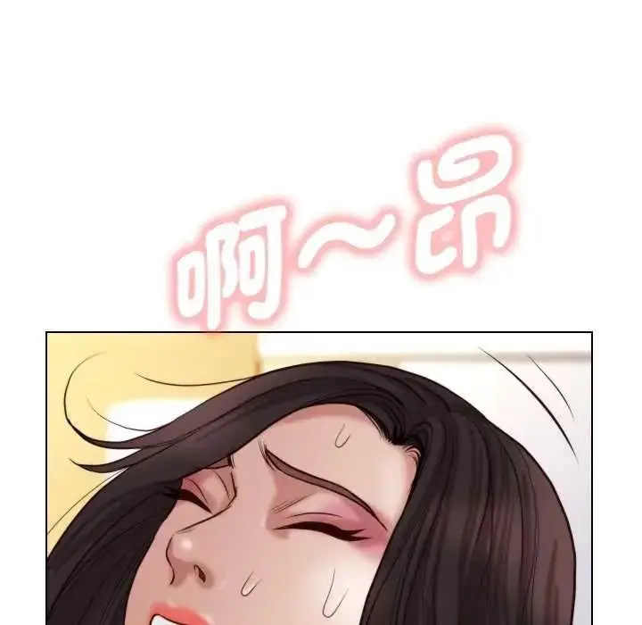 漫画《如果还有明天？》第25话第7张图
