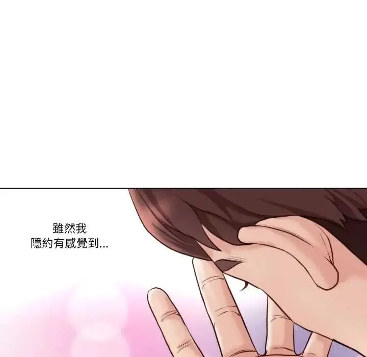 漫画《如果还有明天？》第25话第71张图