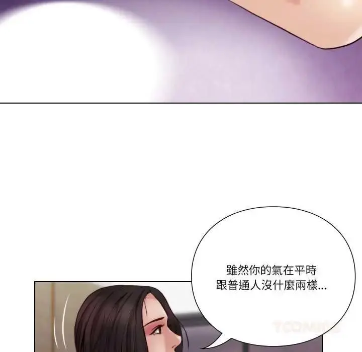 漫画《如果还有明天？》第25话第74张图