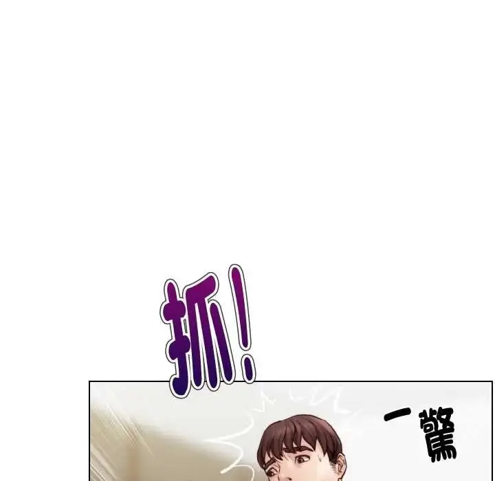 漫画《如果还有明天？》第25话第77张图