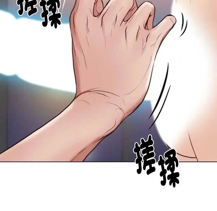 漫画《如果还有明天？》第25话第81张图