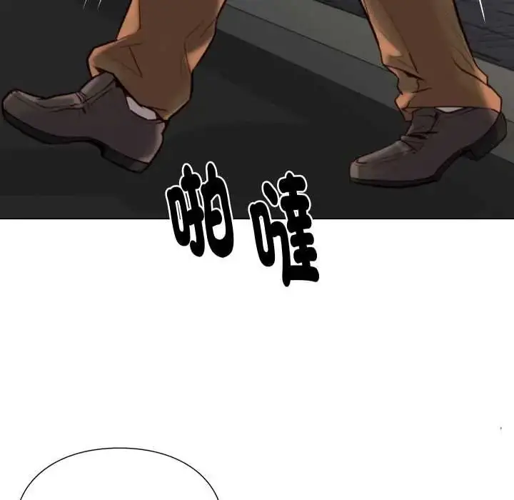 漫画《如果还有明天？》第26话第13张图