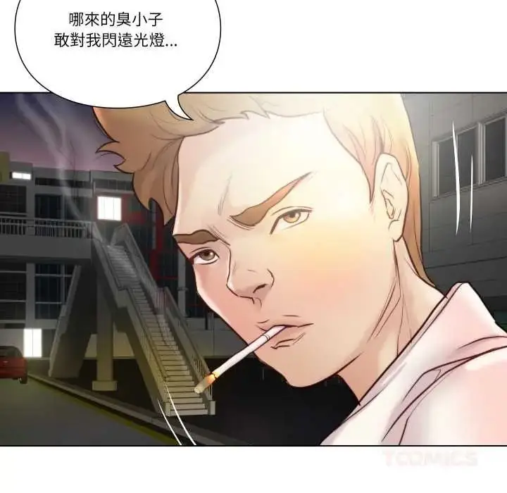 漫画《如果还有明天？》第26话第14张图