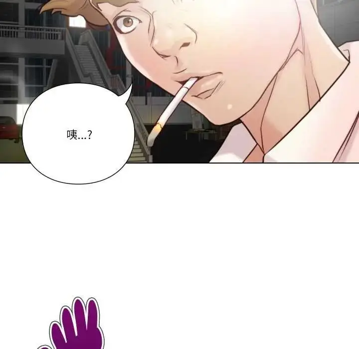 漫画《如果还有明天？》第26话第16张图