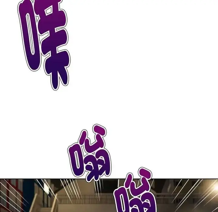 漫画《如果还有明天？》第26话第17张图