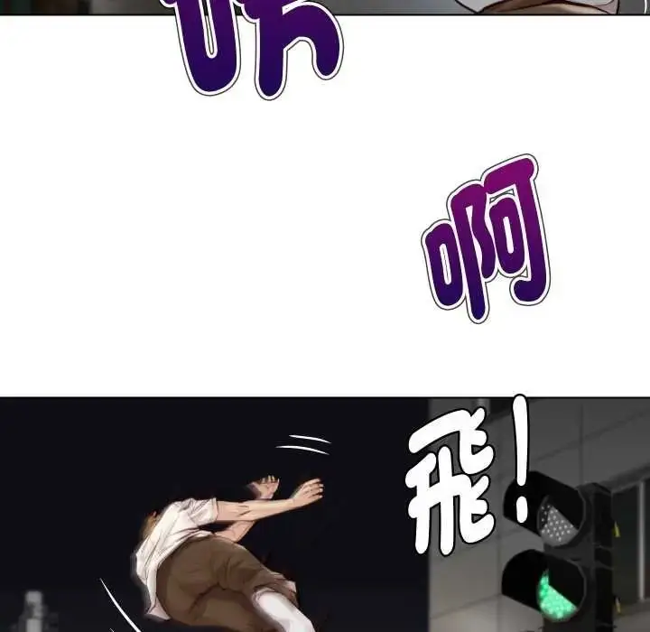 漫画《如果还有明天？》第26话第21张图