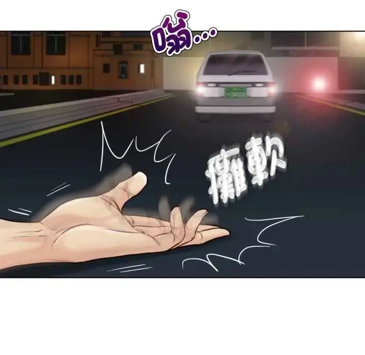 漫画《如果还有明天？》第26话第27张图