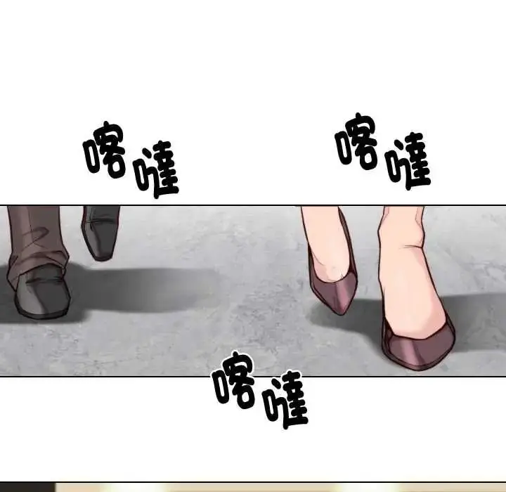 漫画《如果还有明天？》第26话第32张图