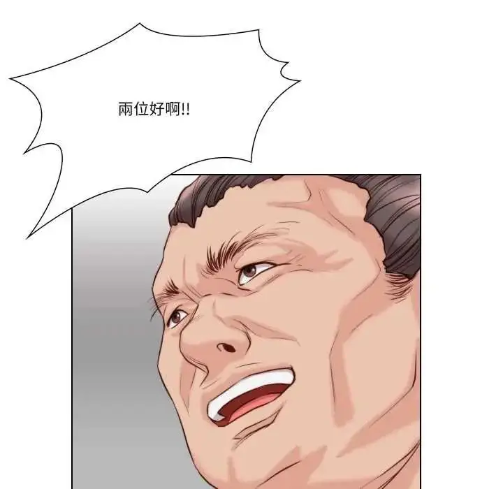 漫画《如果还有明天？》第26话第35张图