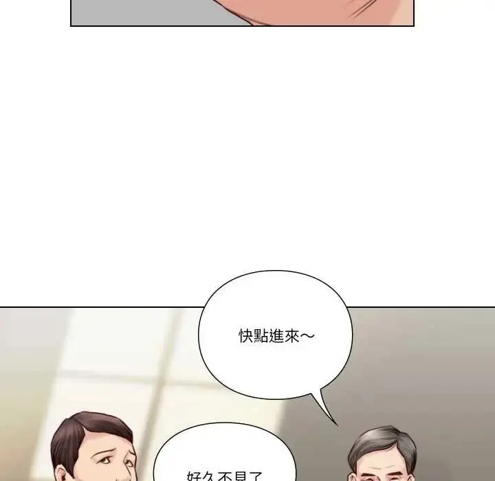 漫画《如果还有明天？》第26话第36张图