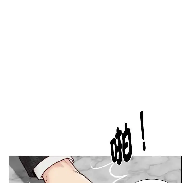 漫画《如果还有明天？》第26话第52张图
