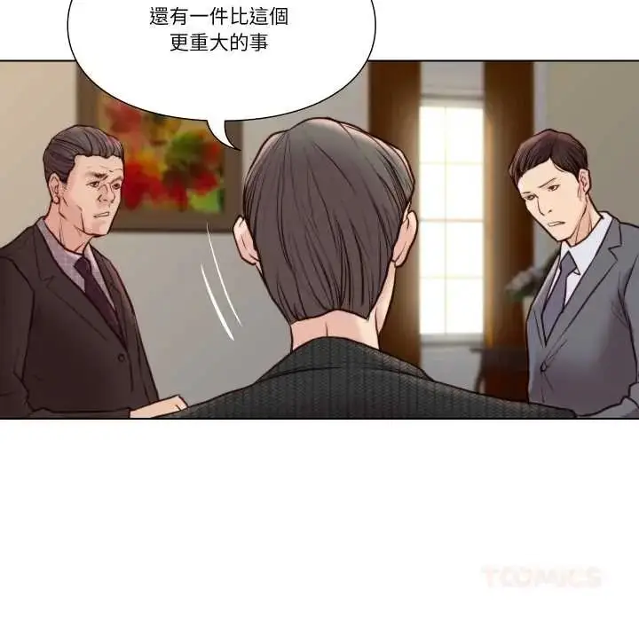 漫画《如果还有明天？》第26话第54张图